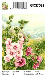 GX37058 Картина по номерам  "Мальва" 40х50 см