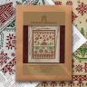 0006-СКР-С Печатная схема "Серебряное копытце. Рождество "