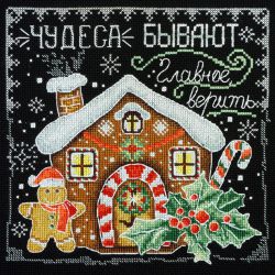 11.001.16 Набор для вышивания Марья Искусница "Чудеса бывают"