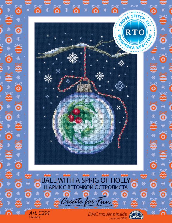 С291 Набор для вышивания РТО " Шарик с веточкой остролиста"