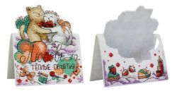 Р-707 Набор для вышивания "Жар-птица" "Открытка. Валентинка"