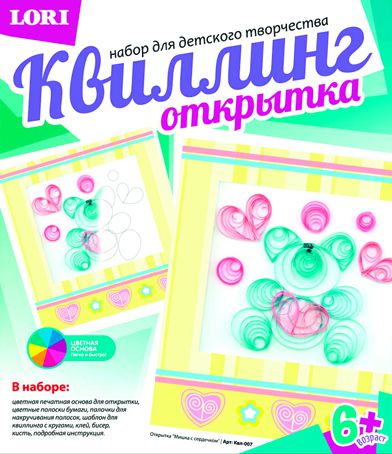 Детский набор для изготовления открытки в технике квиллинг LORI "Мишка с сердечком"
