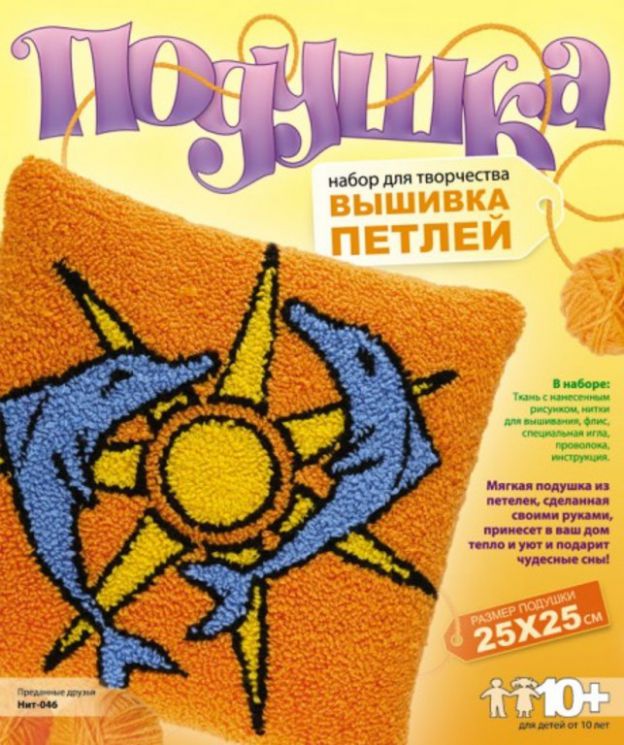 Детский набор для изготовления подушки ковровой техникой LORI "Преданные друзья"