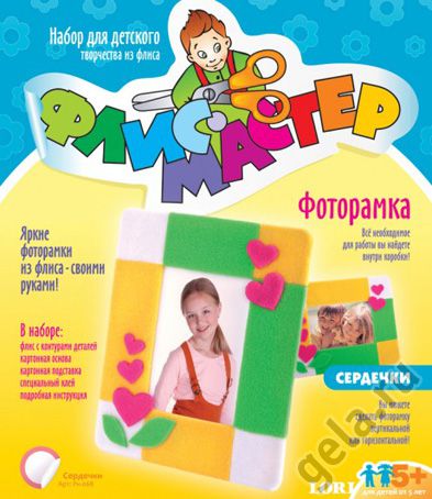 Детский набор для изготовления фоторамки из флиса LORI "Сердечки"