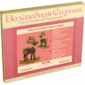 Набор для вышивания бисером по дереву ВОЛШЕБНАЯ  СТРАНА FLK-296, 11.5*18см