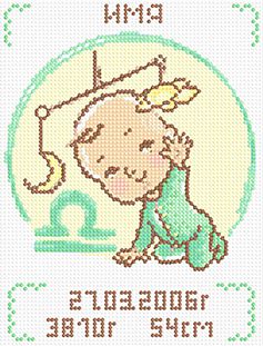 БСА4-069 Алмазная мозаика ТМ Наследие "Весы"