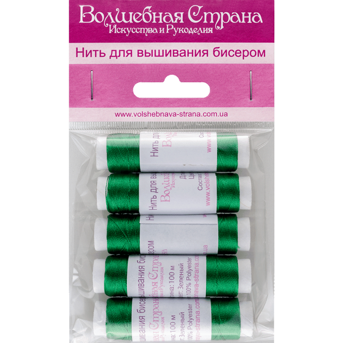 Нить для вышивания бисером ВОЛШЕБНАЯ  СТРАНА FLT-016S. Цвет:"Зеленый", 5шт*100м