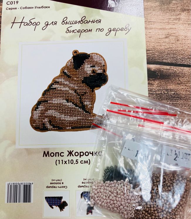 КБ-С019 Комплект бисера на 2 сторону для С019 "Мопс Жорочка"