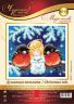 35-25 Набор для вышивания Чудесная игла "ДУШЕВНАЯ ТЕПЛОТА"