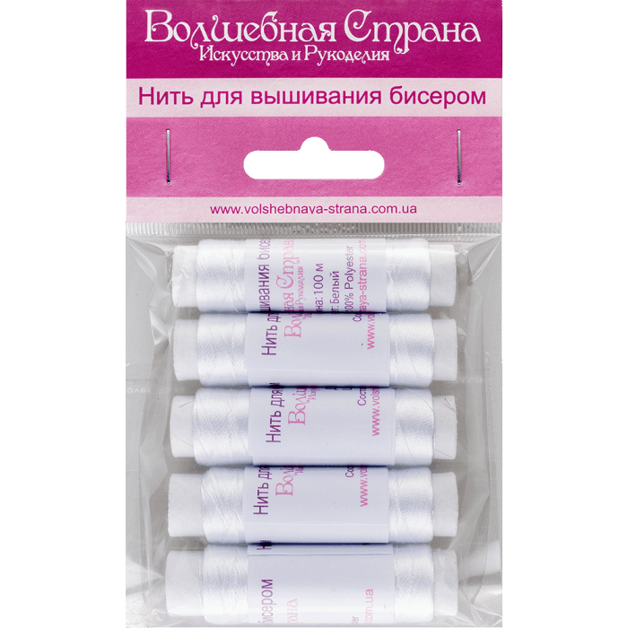 Нить для вышивания бисером FLT-001S. Цвет: "Белый", 5шт*100м