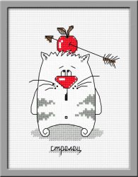 836 Кошачий гороскоп Стрелец (Овен)